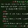宇博点金：3.13金银油投资中我有些话想对投资者说！