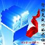夏冬鹏：3.24早评黄金白银操作不变，原油看多