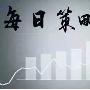 钱磊刚：3月24日早评美元强势原油黄金操作建议