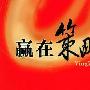 尤甘霖：3.24〃法案临近〃黄金原油走势继续看空