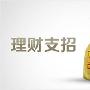 中金365云商是什么,新手如何操作,看完你就懂了