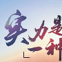 汤煜森：3.26黄金出现跳水行情，下周行情分析预测及独家解套