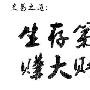 谈金乐道：3.26周评论黄金多头依旧乐观，原油震荡趋势下行关注47美元