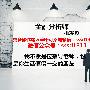 张斐毅：3.27午评原油黄金低多白银分析操作策略