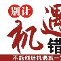万赢解盘：3月27现货天然气投资赢在心态，投资者必看！