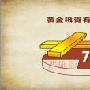 思涵理金：吃黄金高开上破，原油延续空头