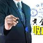 陈渝涵：黄金三月季度收官之战五大看点