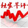 金轲明：早评3.28黄金高空为主低多为辅原油低多为主