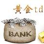 夏志鹏：黄金TD投资如何把握趋势？如何盈利？