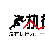 李学论金：3.29晚评今夜又是EIA来袭原油持续反弹