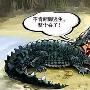 晋王霸金：3.29EIA数据大幅利多原油暴涨，空单在线解套！
