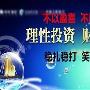 夏冬鹏：3.29-3.30原油EIA操作指导，黄金如何分析操作