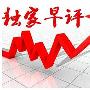 3.30早评EIA数据公布原油暴涨，后市走势解析及空单解套