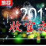 4.1金评月线收官之战，黄金原油晚间操作分析附解套