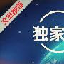 金煜文：4.1黄金、原油、下周走势分析、操作建议及解套