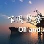 浙安论金：4.1~4.2周评原油黄金下周会涨还是会跌？