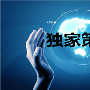 金霖点金4.3油价上涨乏力低位徘徊，天然气日间低迷待美盘发力