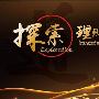 万赢解盘：4月4现货天然气原油白银投资者的几大误区？