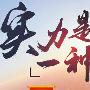 7条投资的通病，你占了几条？