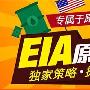 涂圣凯：小非农避险升温助攻金价API利多原油上看52