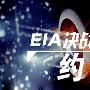 一诺大师：4.5黄金多头还得看非农，原油EIA之夜看新高！