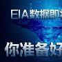 4.5晚评原油黄金行情走势分析与操作建议