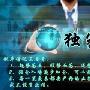 万赢解盘：4月5现货天然气原油解套的几种方法？