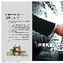 【淘金非梦】4.6黄金原油绝地反击，操作建议附解套