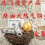 金泰铬：4月6日黄金价格1260下方将会迎来多头再次爆发布局