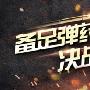 方爷斩金4.7早评：黄金震荡何时休静待非农破僵局