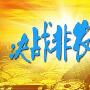 明月：非农前夕黄金震荡不安，原油短线布局继续看涨