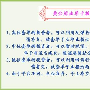 谈金论今：4-7午评，避险升温，原油是否扶摇直上？