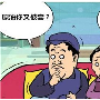 善长理财：4.7黄金原油被套了怎么办？善长老师在线解套