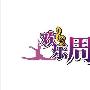 4.8非农数据喜忧参半？黄金暴涨暴跌。原油50美元关口震荡附解套