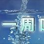 王项鸿：4.8周评，黄金为何暴涨暴跌？下周强势看多