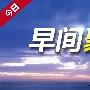 早评4.10原油黄金周一精准布局在线解套！