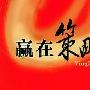 尤甘霖：4.10黄金白银继续做空，原油低多为主