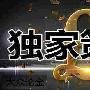 4.11黄金原油，走势分析操作建议及解套！