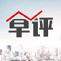 金梦夕：4.11早评原油黄金空单怎么解套原油白银黄金操作建议及行情分析