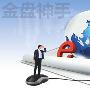 金盘神手：4.11早评黄金白银原油全线暴涨今日行情分析操作建议空单解套