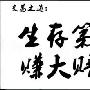 李文华论金：4.11午评耶伦“突袭式”演讲,黄金白银原油操作建议。