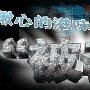 4.11黄金空单解套，黄金暴涨原因何在？在线解套！
