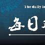 杨国梁：4.12黄金为何上涨黄金午夜看跌附空单解套策略