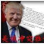 金轲明：4.11-12夜评黄金空单被套主动解回踩1266不破多