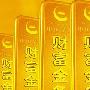 泽熙洲:4.12黄金多头直逼1300黄金原油在线解套