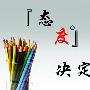4.12午评，黄金避险闹情绪空单越套越深，朝韩战争一触即发！