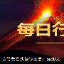 董晨莹：4月12日黄金还未企稳1280，日内继续回调做多为主