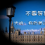 金轲明：4.12午评美俄争锋相对避险推升黄金原油