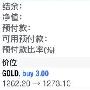宛青解盘：避险情绪助力金价快速拉升，上看1300！