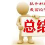 彭银霸金:4.13午夜金评黄金回调上看1290附空单解套